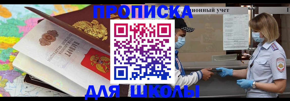 временная регистрация в квартире в Кировграде
